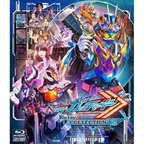 仮面ライダー ／ 仮面ライダーガッチャード COLLECTION 2(Blu-ray Disc) (Blu-ray) BSTD-20879