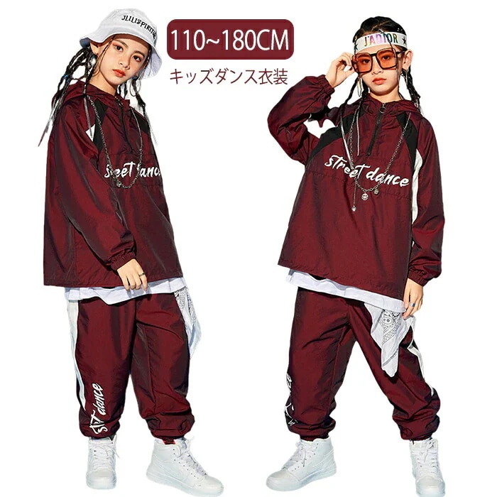【1-3日出荷】キッズ ダンス 衣装 ヒップホップ トップス 男の子 k-pop 韓国 パンツ 上下セットアップ 派手 ガールズ 長ズボン 練習 ダンサー ファッション長袖