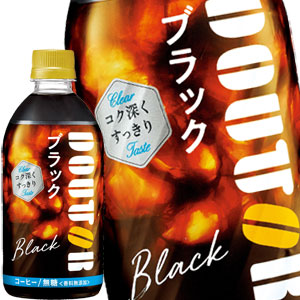 アサヒ ドトール ブラック 無糖コーヒー 480mlPET48本[24本2箱]【34営業日以内