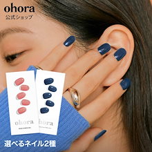 Qoo10 | 「ohora」のブランド検索結果(人気順)：ohora買うなら