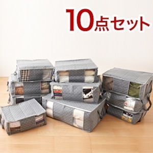 竹炭衣類収納袋 10点セット 衣類整理 収納ケース 消臭 不織布 窓付き 竹炭 収納ボックス