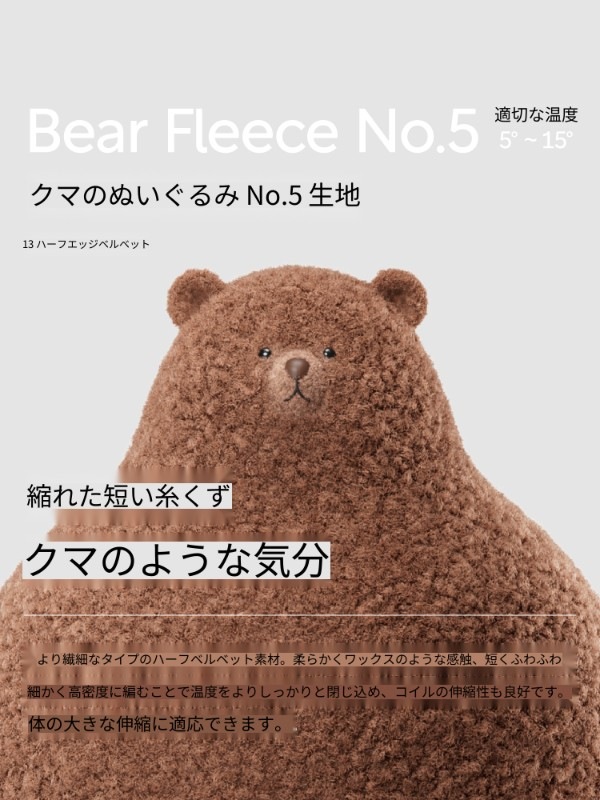 バナナインレッドプラン500Eメンズとレディースホームセットハーフエッジベルベットパジャマウェディング秋と冬スタイル干支年厚手