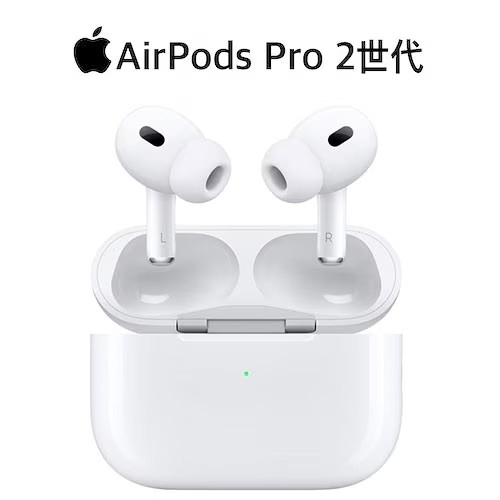 AirPods Pro 第2世代(2022) 未開封新品 MagSafe MQD83KH/A / [C-Type/MTJV3KH/A] 2023年発売 正規品