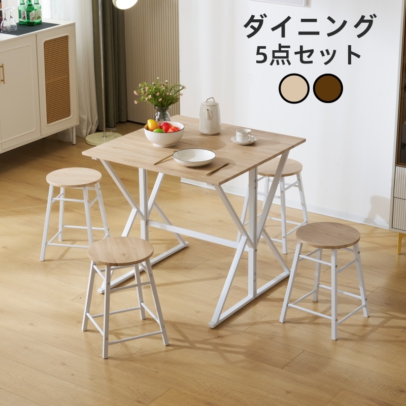 ダイニングテーブルセット 4人用 5点セット 幅80 ダイニングセット スチール 食卓 テーブル チェア4脚 ダイニングテーブル ダイニングチェア コンパクトおしゃれ