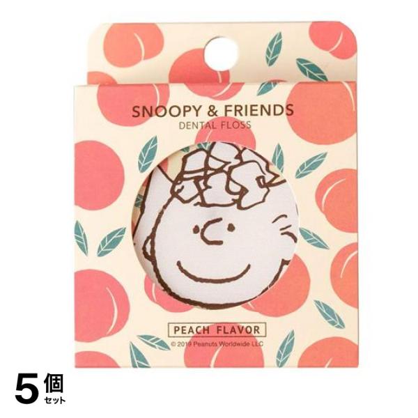 FINE(ファイン)スヌーピー&フレンズ デンタルフロス ピーチの香り 50m 5個セット
