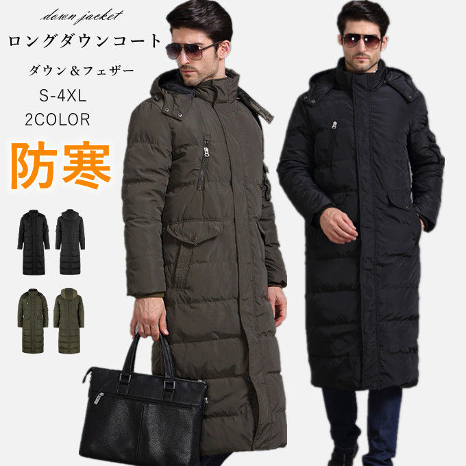 ベンチコート ダウン ダウンコート 軽量 撥水 防風 防寒 暖かい メンズ レディース アウター ダウンジャケット ロングコート ボリューム ハイネック フード付 着ぶくれにくい スポーツ観戦 旅行