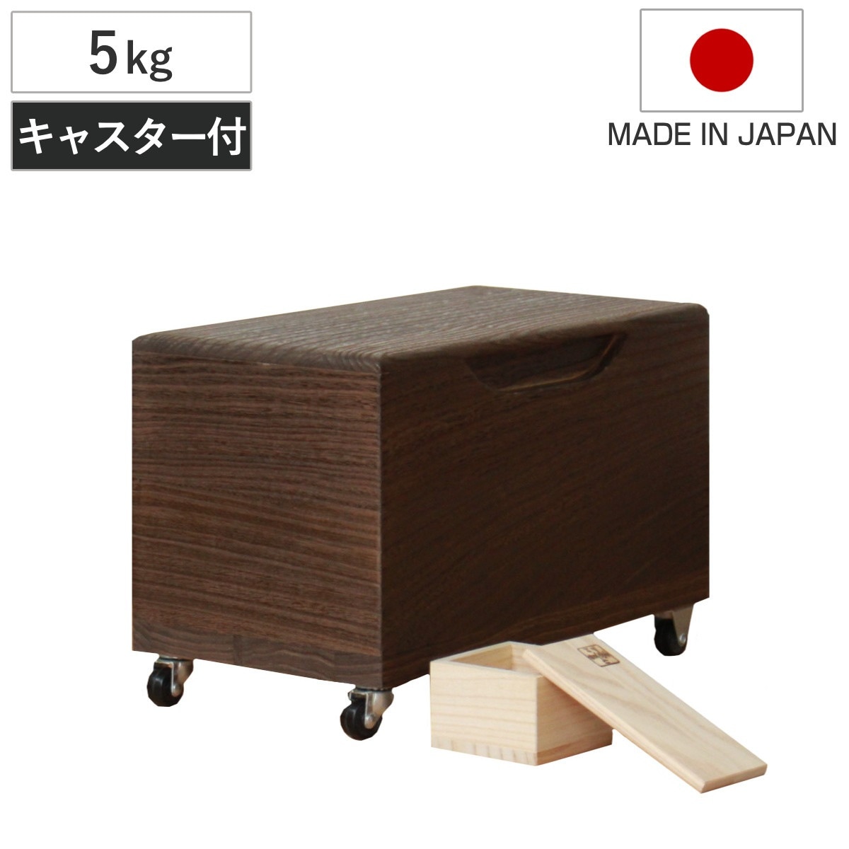 米びつ 5kg 桐の米びつ 焼桐 キャスター付き 一合升 すり切り棒付き 密閉 日本製 米櫃 こめびつ おしゃれ 調湿 防虫 桐 軽量 5キロ 和風 桐製米びつ お米 収納 保存 升付き