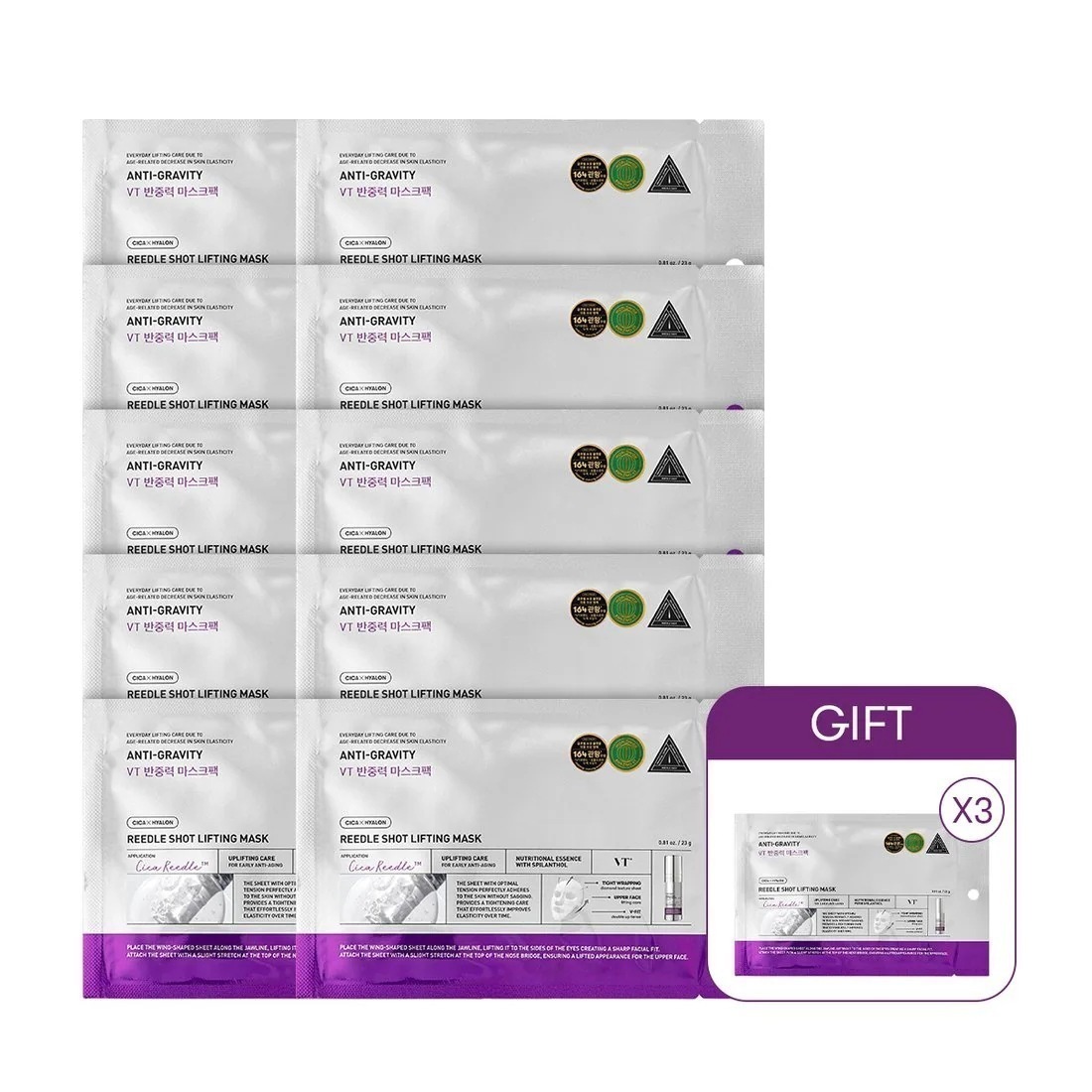 [24SS/New]リドルショット リフティング マスク 10枚 5,907円