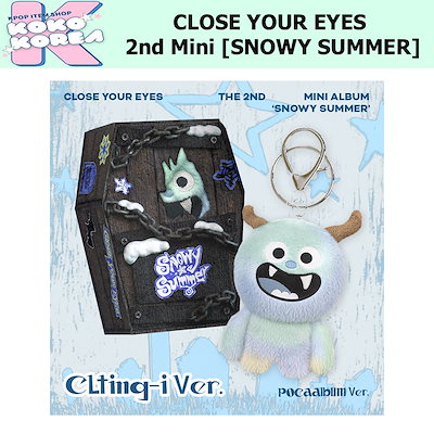 未開封 クルユア y Summer CLting-i Ver クルティン クルユア Snowy Summer CLting-i Ver クルティン ktown4u.com