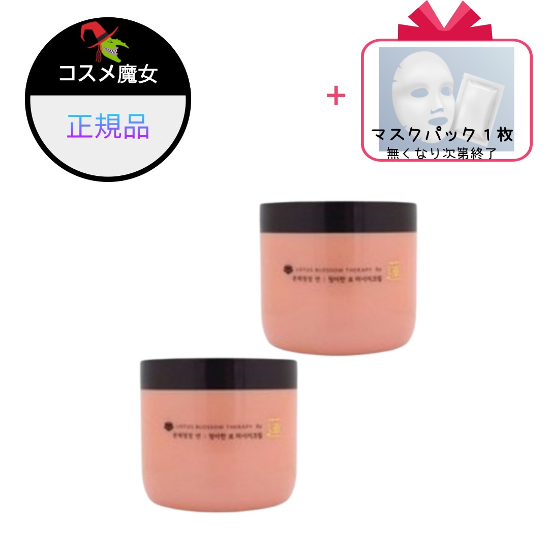 【正規品】【大ヒット】【韓国ビューティー】（2個） 本体 清浄 ライト 清雅な 布 マッサージ クリーム 300g