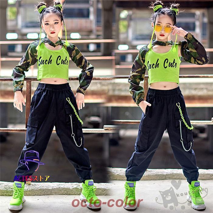 キッズ ダンス衣装 セットアップ 緑 ベスト 長袖 迷彩トップス ピンク 黒 ロングパンツ 女の子 へそ出し 舞台服 演出服 K-POP ステージ衣装 練習着 体操服