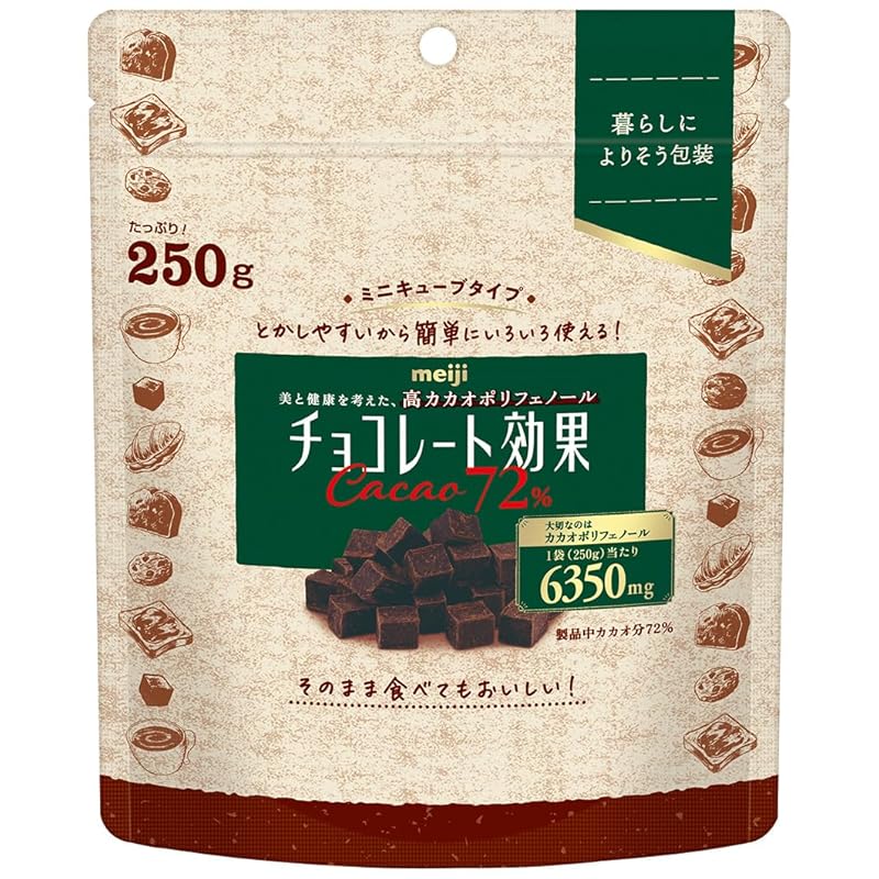 明治 チョコレート効果カカオ７２％ミニキューブ250g×10個 12,683円