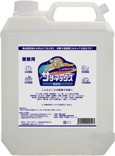 アンゲネーム 除菌・消臭 サナマックス 詰替用 4リットル
