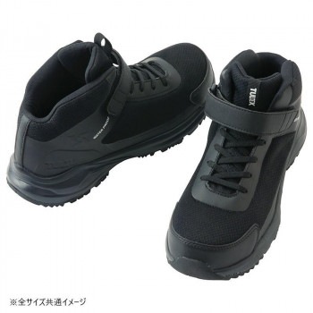 アイトス 防水セーフティシューズ（ミドルカット） ブラック 26.5cm 56382