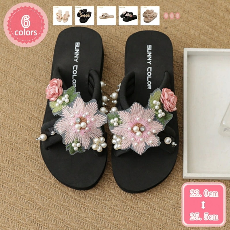 1000円OFFクーポン サンダル 厚底 ウェッジソール レディース ビーチサンダル ウェッジサンダル ビーサン 歩きやすい レジャー用 ヒール カジュアル 花 女性用 女の子 履き心地 靴 大人 マ