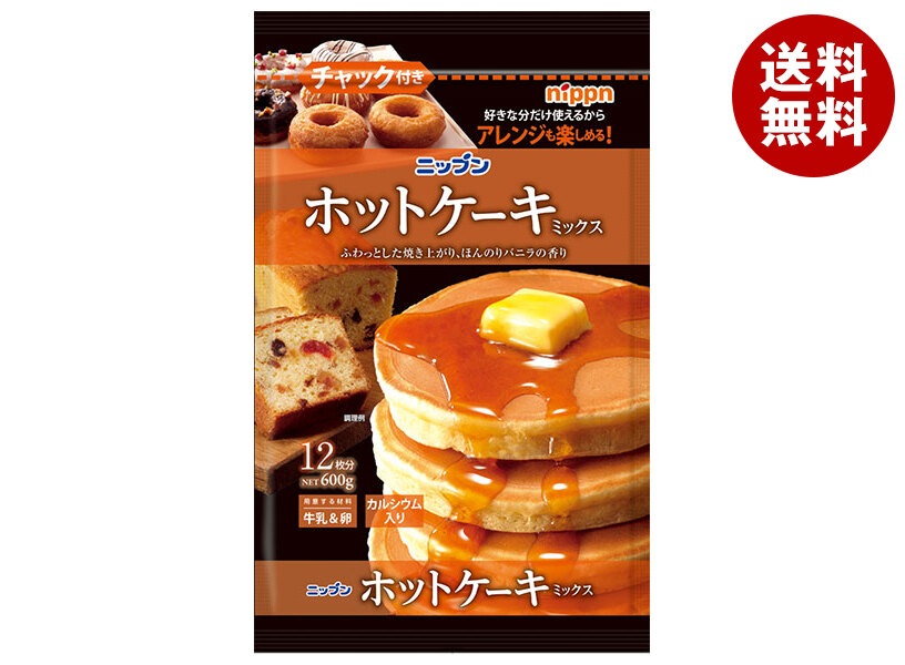 ニップン ホットケーキミックス 600g×8袋入×(2ケース)