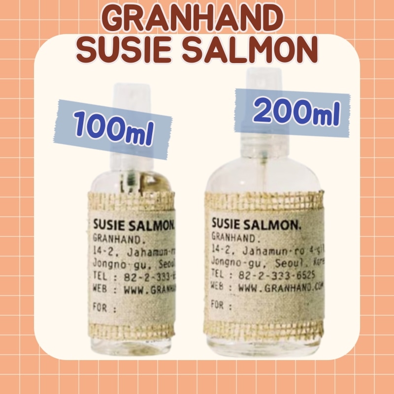 [人気香] マルチパフューム スージーサルモン(Susie Salmon) 100ml/200ml/ 韓国香水