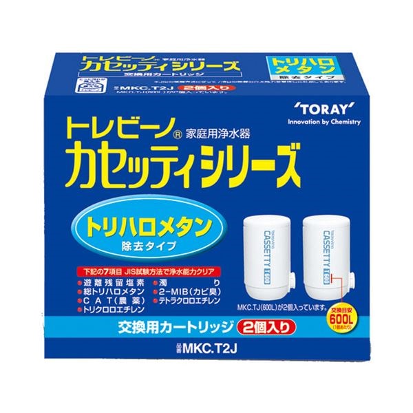 (まとめ)東レ トレビーノ カセッティ 交換用カートリッジ トリハロメタン除去タイプ MKC.T2J 1パック(2個)3セット