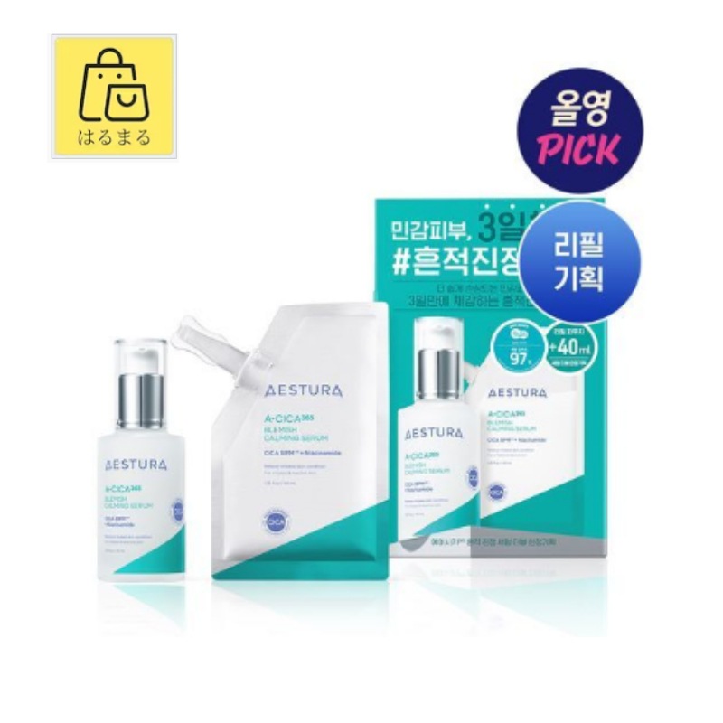 エイシカ365 セラム 40ml+詰め替えパック40ml