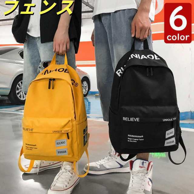 リュックサック ビジネスリュック 防水 ビジネスバック メンズ 大容量バッグ 鞄 リュック pc収納 軽量リュックバッグ安い 学生 通学 通勤 出張 旅行