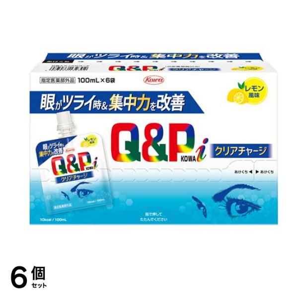 キューピーコーワiクリアチャージ(キューピーコーワIJ) レモン風味 100mL× 6袋 6個セット