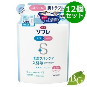 送料無料 バスクリン 薬用ソフレ 清潔スキンケア入浴液 グリーンフローラル調の香り 600mL 詰替