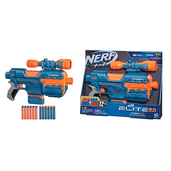 ナーフ エリート2.03点セット ナーフエリート2.0」の人気商品