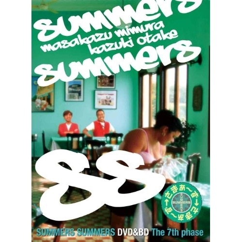 さまぁず(大竹一樹・三村マサカズ) ／ さまぁず×さまぁず DVD-BOX(1415) (DVD) ANZB-5636