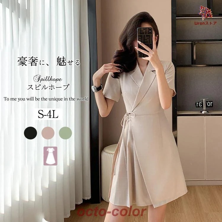 今月の新型 ワンピーススーツ フォーマル ワンピース レディース 膝丈 ビジネススーツ 夏 秋 サマースーツ 大きいサイズ 面接 オフィス 入学式 母の日 ママ お宮参り ビジネ