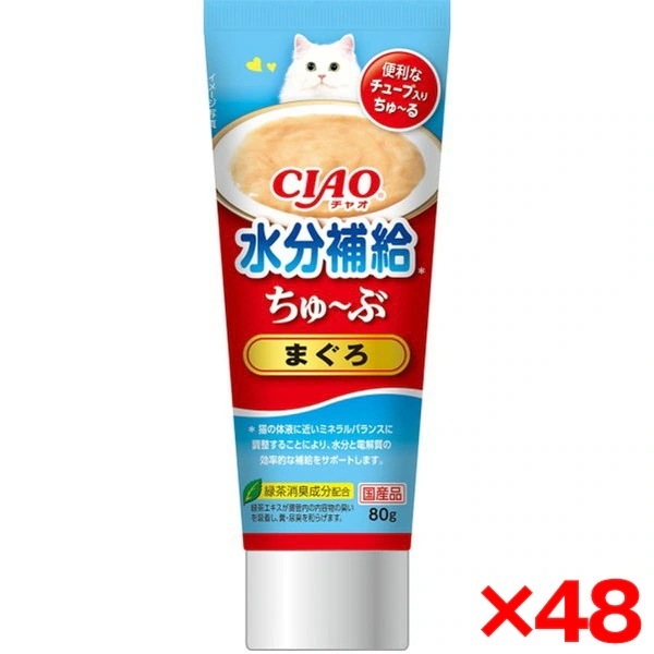 48個セット CIAO ちゅ～ぶ水分補給 まぐろ 80g