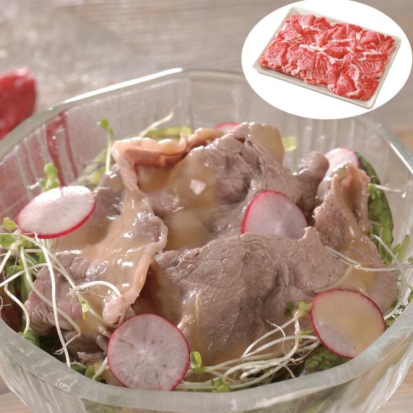 兵庫 神戸牛切落し SISK