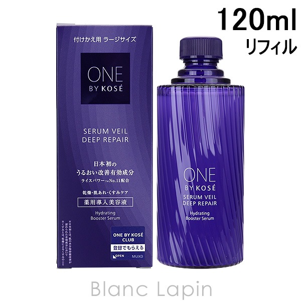 コーセー ワンバイコーセー KOSE ONE BY KOSE セラムヴェールディープリペア 付けかえ用 ラージサイズ 120ml [580396]