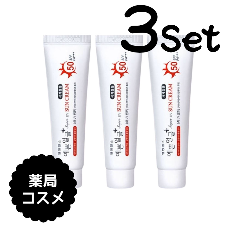 Qoo10] 3WB 【25g×3】 韓国薬局 日焼け止めクリ