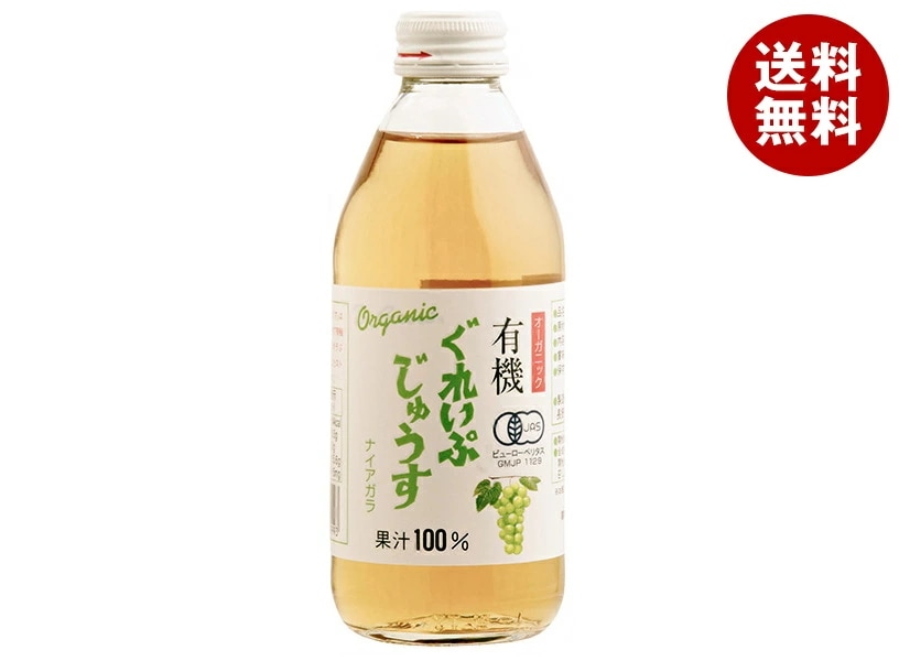 アルプス オーガニック 有機ぐれいぷじゅうす ナイアガラ 250ml瓶×24本入