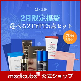 medicube(メディキューブ)公式 - 肌を研究するメディカル