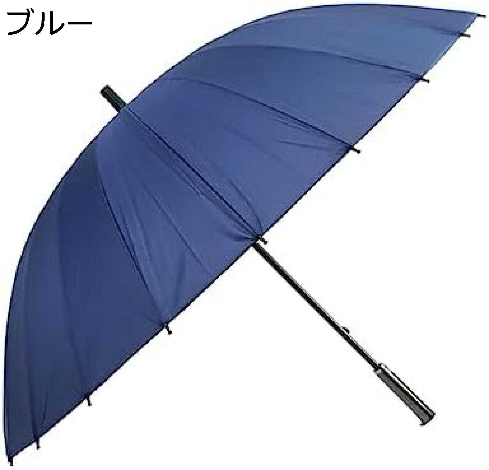傘 メンズ 大きい ワンタッチ 長傘 24本骨 おしゃれ 86cm 雨傘 ジャンプ傘 ブルー
