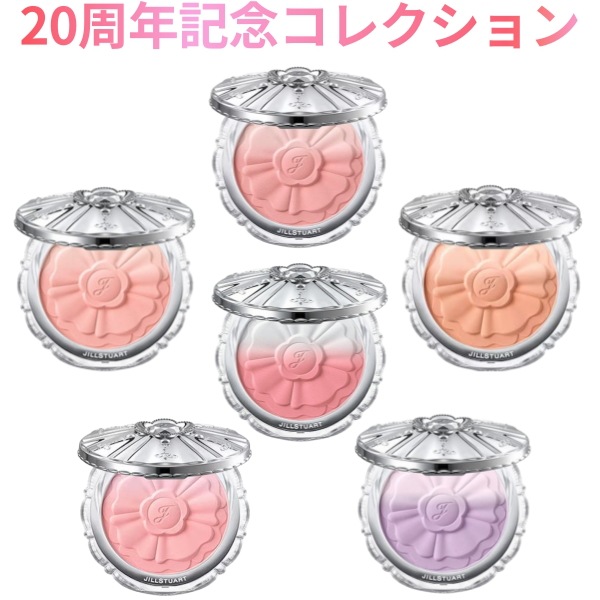 JILL STUART パステルペタルブラッシュ 8g [+無料ギフト] 6色選択 / ジルスチュアート パステルペタル ブラッシュ ジルスチュアート チーク JILL STUART パステルペタルブ