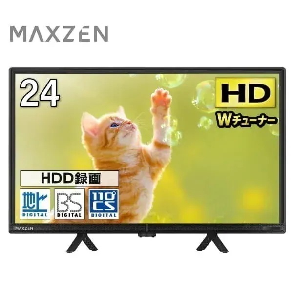 テレビ 24型 テレビ 24型 液晶テレビ ダブルチューナー 24インチ 裏録画 ゲームモード搭載 地上・BS・110度CSデジタル ハイビジョン 外付けHDD録画機能 HDMI2系統 壁掛け対応 J