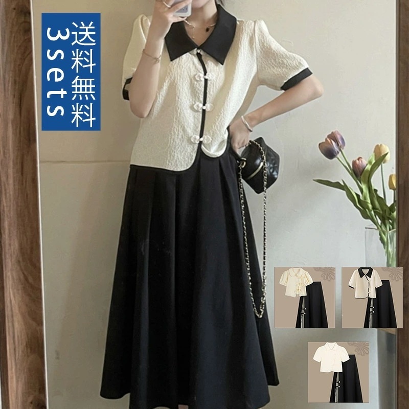 チャイナドレス 民国風日常夏チャイナドレス レディース 民族風ナチュラル エスニック風 エレガント 復古風 コスプレ衣装 写真撮影 二胡演奏 パーティー用 演出服 中国服 茶芸服装 改良版少女学生服装 5,108円