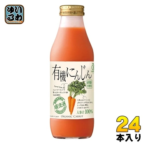 マルカイ 順造選 有機にんじん 500ml 瓶 24本 (12本入×2 まとめ買い) 野菜ジュース