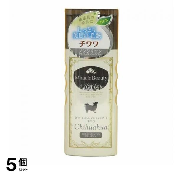 ニチドウ 犬用 ミラクルビューティ チワワ トリートメントインシャンプー 200mL 5個セット
