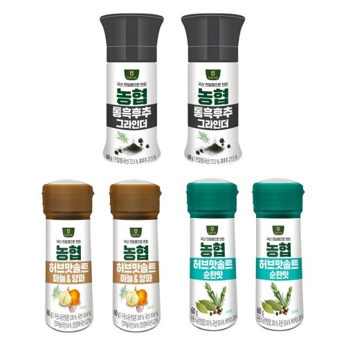 農協食品ハーブ味ソルトニンニクタマネギx2 +純粋な味x2 +トン黒コショウグラインダーx2おいしい料理調味料調味料