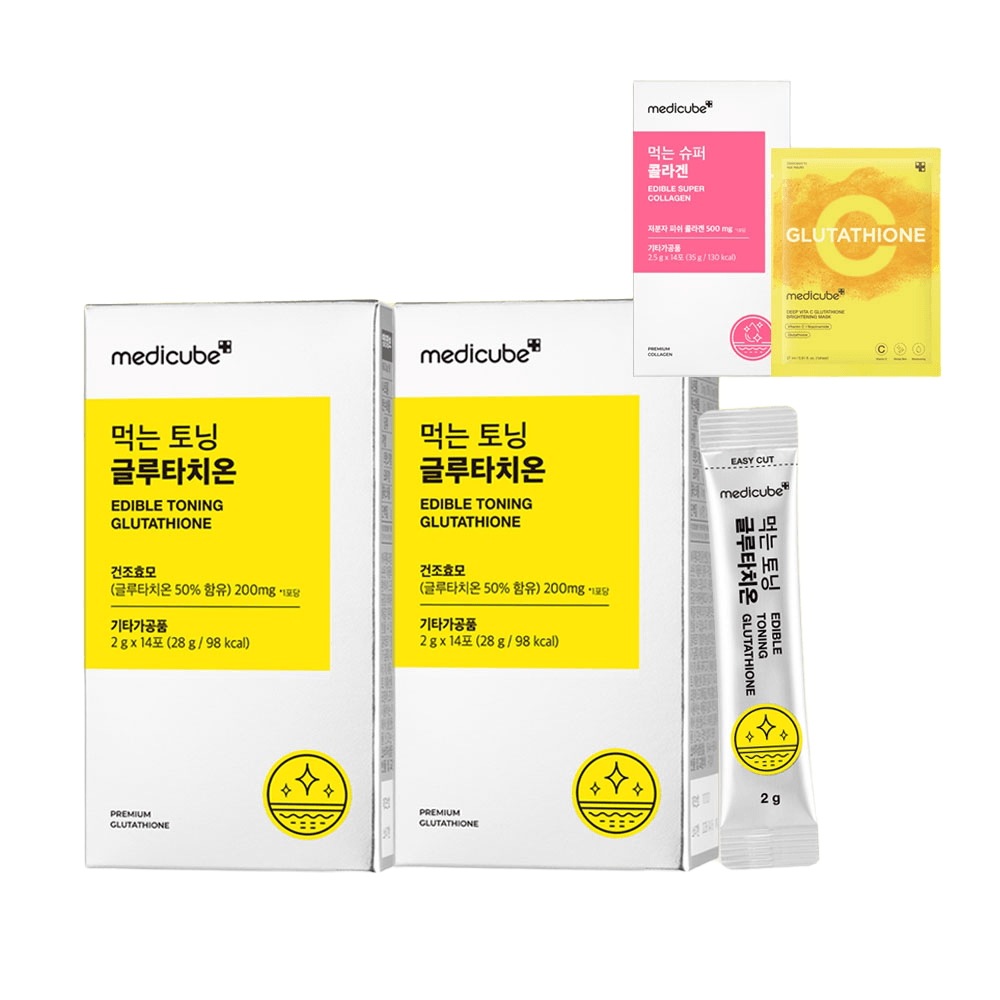 メディキューブ 食べるトーニンググルタチオン2box(+ギフト贈呈) 5,280円