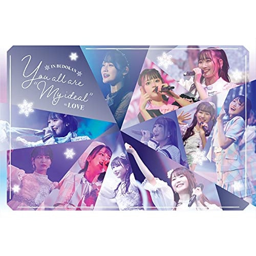 You all are My ideal日本武道館(Type C) ／ =LOVE (DVD) VVBL-150