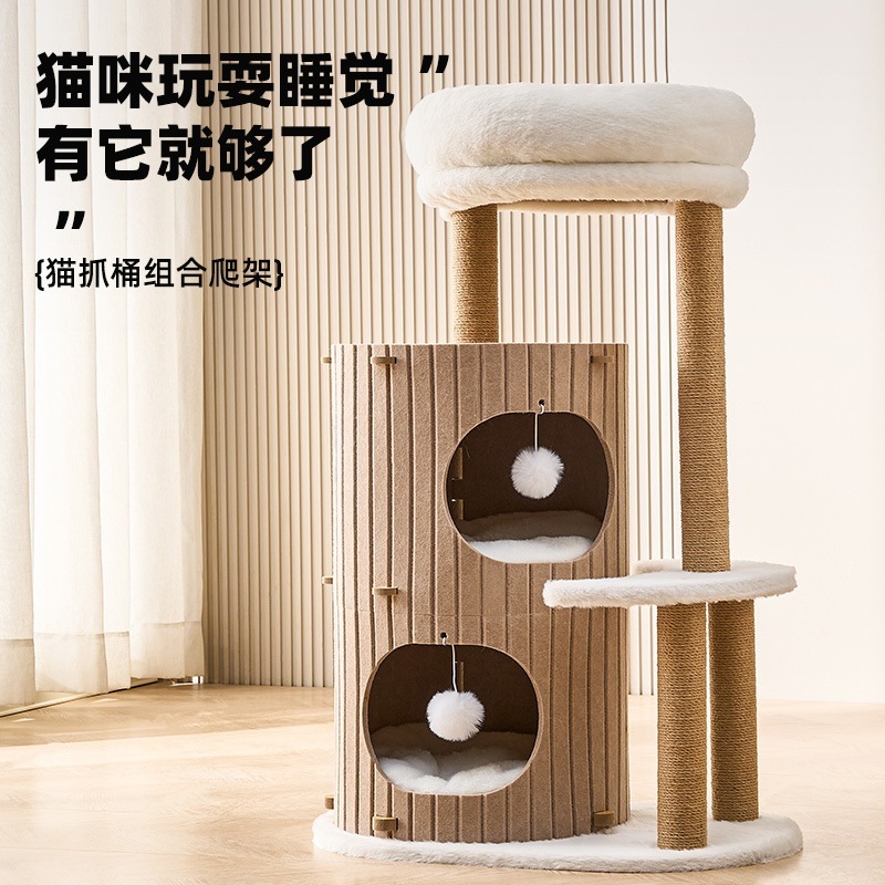4層猫切断バケットの組み合わせクローラー n1002- r [アボカドグリーン] 猫の登山フレーム家庭の小さなアパートは床木の穴猫の巣を占有しません 11 [純粋なラクダ] n1001- r