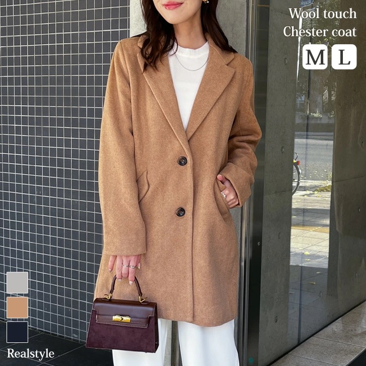 ウールタッチミドル丈チェスターコート レディース アウター 冬 ビジネス 暖かい あったか 防寒 上着 おしゃれ きれいめ 上品 シンプル ジャケット 膝上 通勤 通学 オフィス OL デイリー 裏地