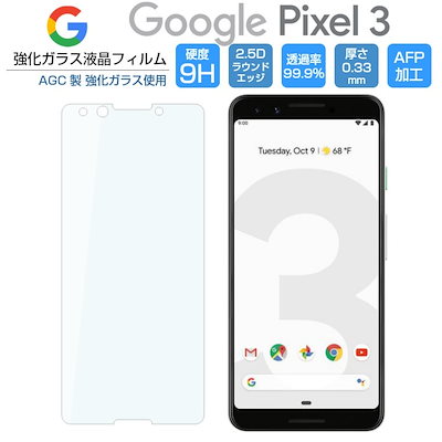 Qoo10] Goevno Google Pixel : スマホケース・保護フィルム