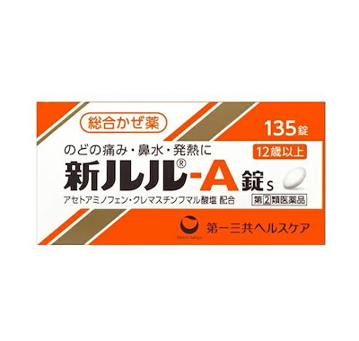 他サイト： 【第(2)類医薬品】新ルル-A錠s　135錠お1人様1個まで セルフメディケーション税制対象商品の商品画像