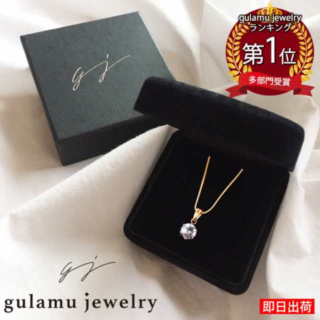 ネックレス レディース 大粒0.8カラット アレルギー対応 プラチナ ゴールド アクセサリー ジュエリー プレゼント 女性 人気 記念日 誕生日 華奢 彼女 妻 嫁 妻 娘 一粒ジルコニア ages
