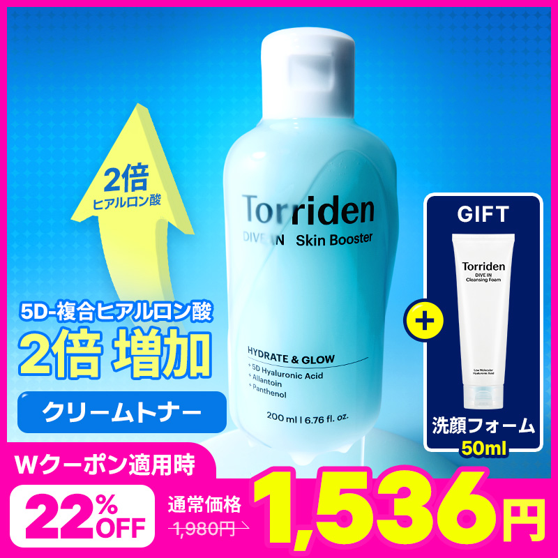 【9393様用】ダルバ・トリデン スキンケアおまとめ2セット＋おまけ 9393様用】ダルバ・トリデン スキンケアおまとめ2セット＋おまけ